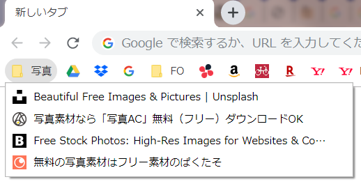 目を奪われるほど素敵なフリー素材写真の提供サイト4選 定時に帰る Com